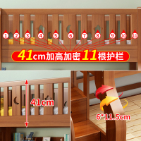 兰秀家居 简约现代实木母子床儿童床高低床子母床双层床两层上下床高低床孩童床成人胡桃木床滑梯床上下铺带护栏