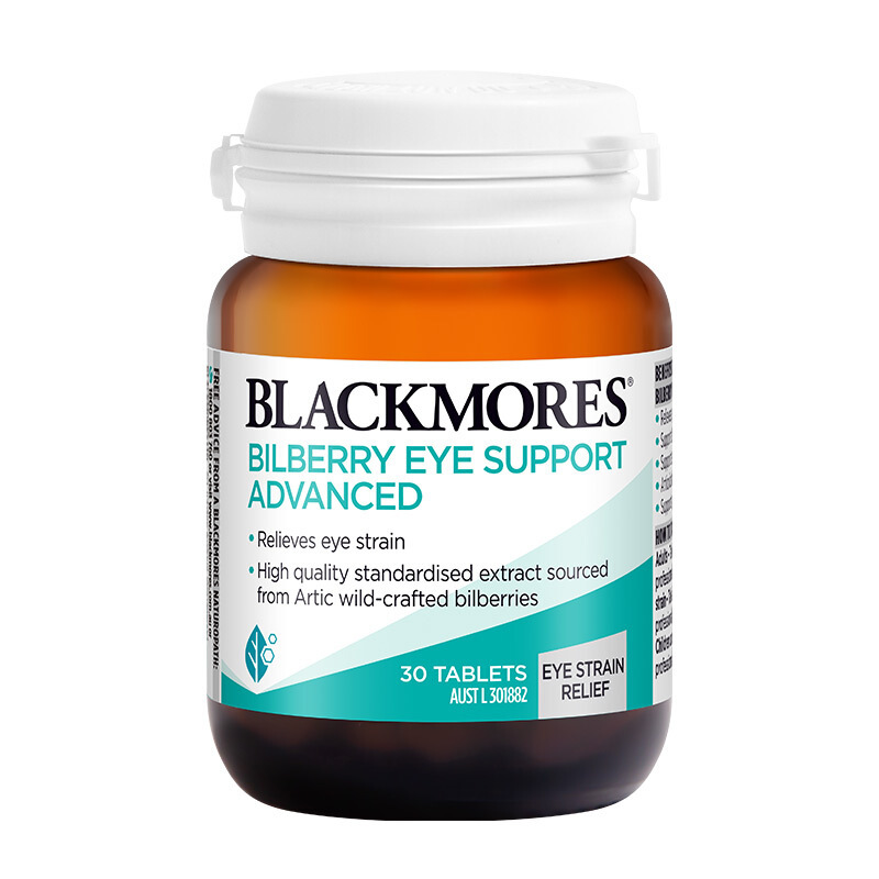 两件装|BLACKMORES 澳佳宝 控糖片 90片/瓶 澳洲进口 膳食营养补充剂 67克 片剂