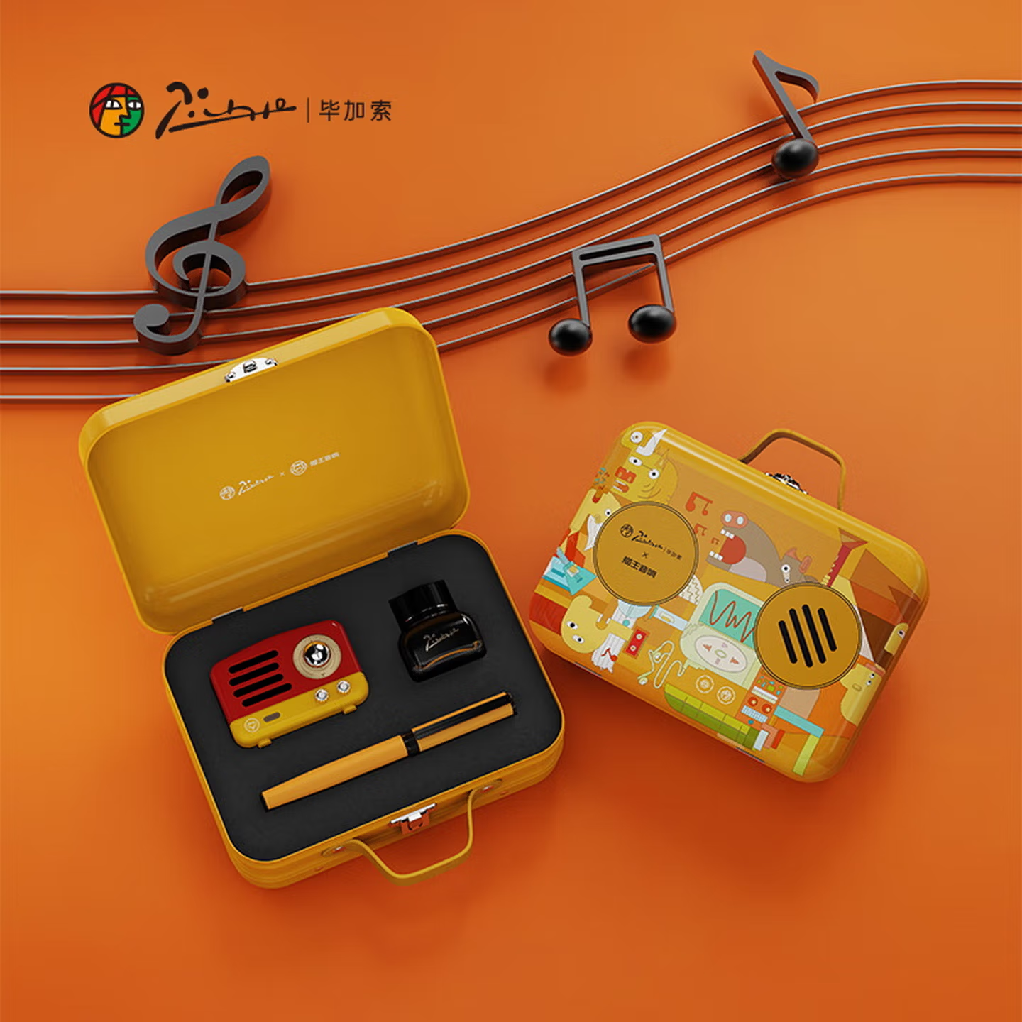 毕加索(pimio)钢笔礼盒 猫王音响联名商务办公签字笔 新年 万圣节礼物 学生练字 悦音黄高清大图