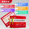 2022版PASS绿卡图书高考英语词汇随身练3500词+2000短语新高考新题型汉译英英译汉英语单词练习册高中英语350