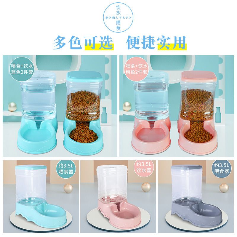 宠物饮水器[天青色] 用品宠物自动喝水猫咪水盆狗狗喂食器饮水器器挂饮水机式泰迪水碗