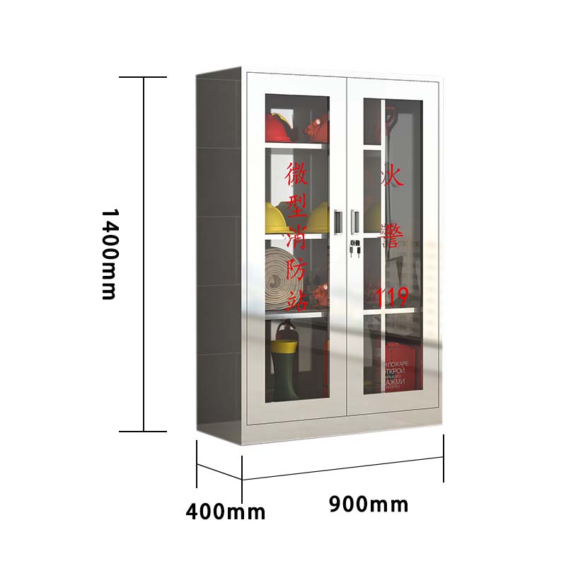 正斌304不锈钢柜消防救援器材箱防护用品柜室外微型消防站高1400*宽900*深400(加厚201材质)不含器材高清大图