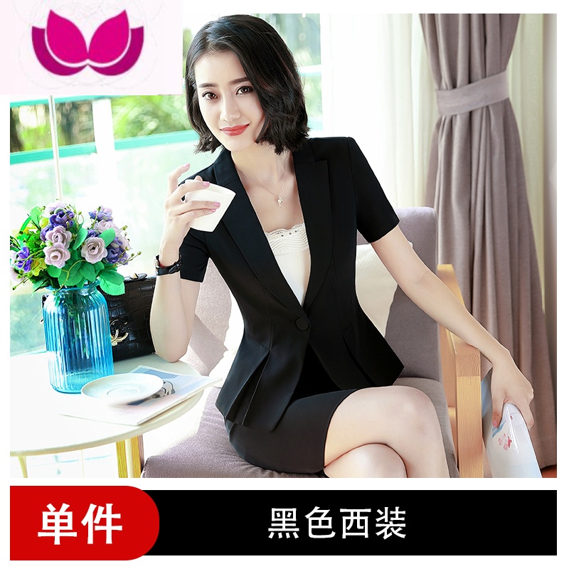 七斓短袖小西装套装女夏季漂亮时尚外套女工作服气质职业薄款西服正装 5XL 黑色西装