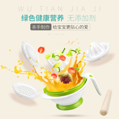 GL格朗 宝宝食研磨器 研磨碗 调理套装 婴儿辅食工具 YM-1