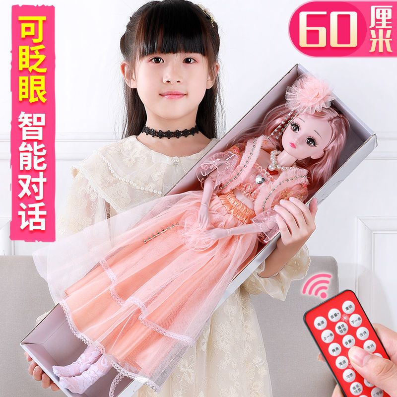 60厘米芭比娃娃大会说话的女孩儿童玩具换装洋娃娃公主生|[升级版眨眼睛]蒂娜琳公主 音乐60厘米11套衣服+赠品B+礼盒