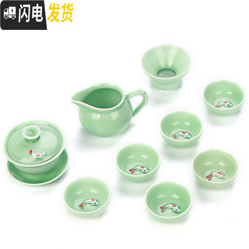 三维工匠青瓷茶具套装 盖碗茶壶鱼杯套装 龙泉青瓷彩鲤鱼茶具套装 特惠 10头盖碗+绿仿大理石盘非礼盒包装