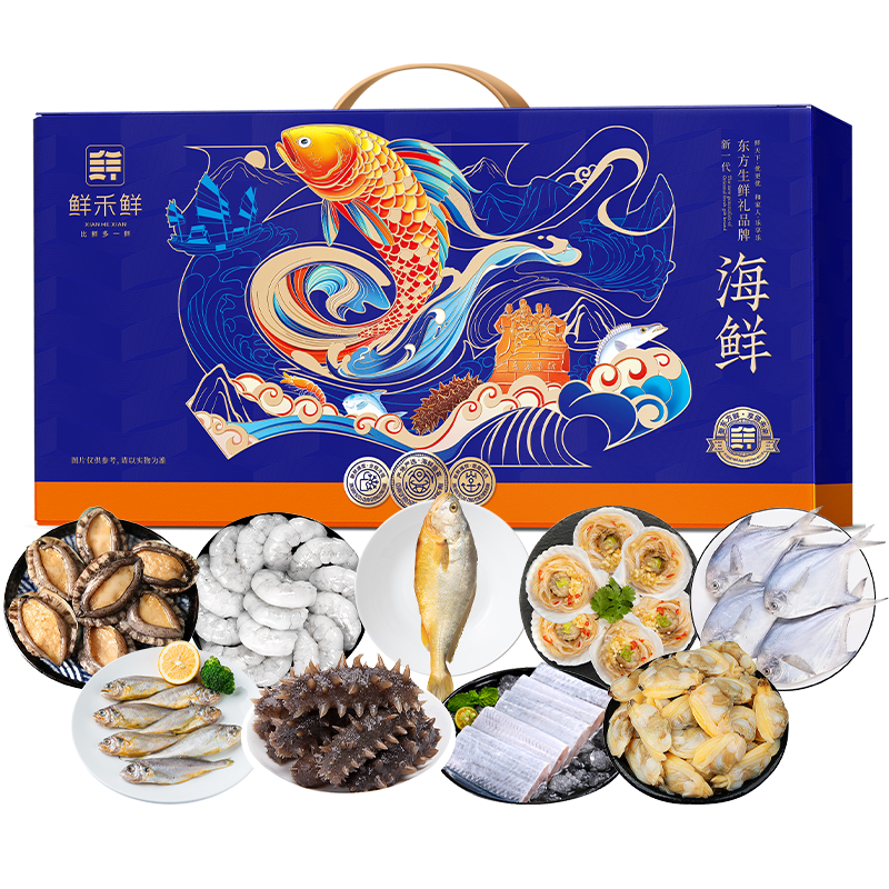 鲜禾鲜国产海鲜礼盒D款4200g.高清大图