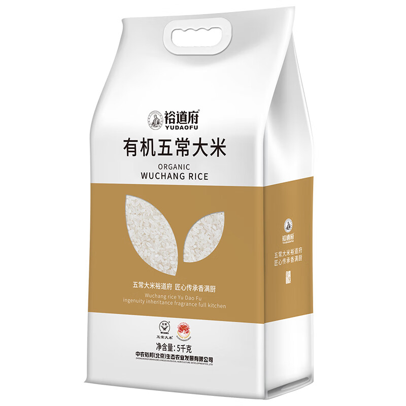 裕道府/五常有机大米(双层袋真空装)5kg高清大图