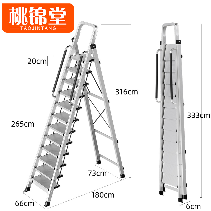 桃锦堂扶手梯高清大图