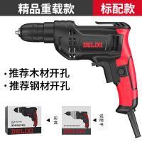 德力西手电钻家用多功能220v钻孔机电动螺丝刀电起子工具