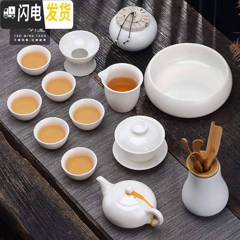 三维工匠羊脂玉瓷功夫茶具套装家用德化白瓷茶具泡茶壶茶杯整套礼盒 羊脂玉瓷西施壶盖碗10件套[级礼盒装]