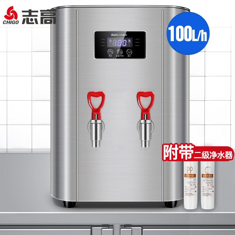志高 CHIGO 开水器 商用开水机 电热 全自动进水 外置过滤双内胆步进式 烧水器商用 ZG-YH-SND-100GL