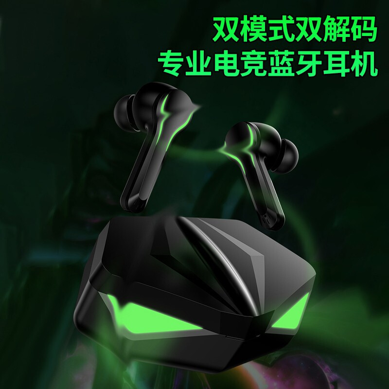 znnco[电竞顶配版]适用黑鲨游戏蓝牙耳机真无线入耳式吃鸡王者跑步运动适用苹果华为小米红魔手机通用