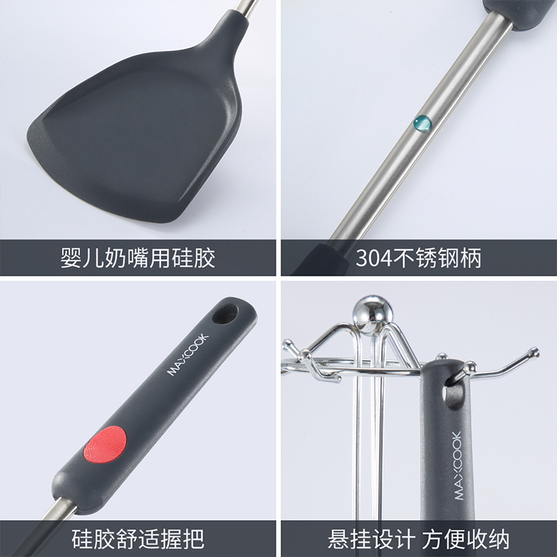 美厨(maxcook)不粘锅铲 硅胶铲护锅炒铲 耐高温 MCCU102