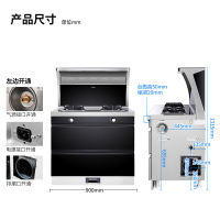 Fardior法迪欧集成灶消毒一体灶侧吸抽油烟机烟灶套装燃气灶钢化玻璃台面液化气JJZY-90X04R