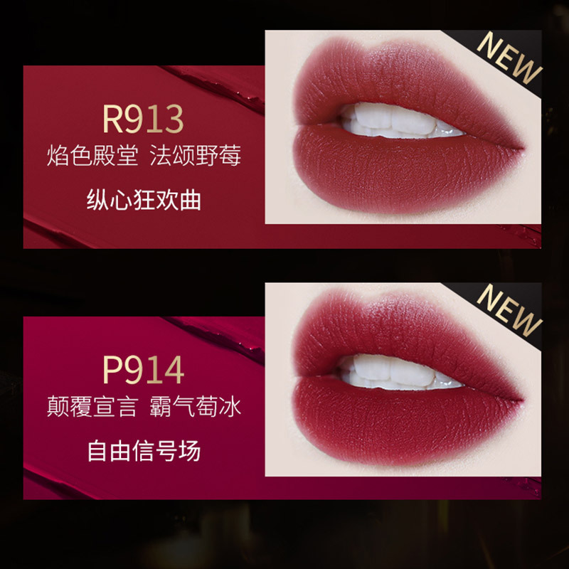 COLORKEY珂拉琪 黑缎唇釉 B909 极地莓酒