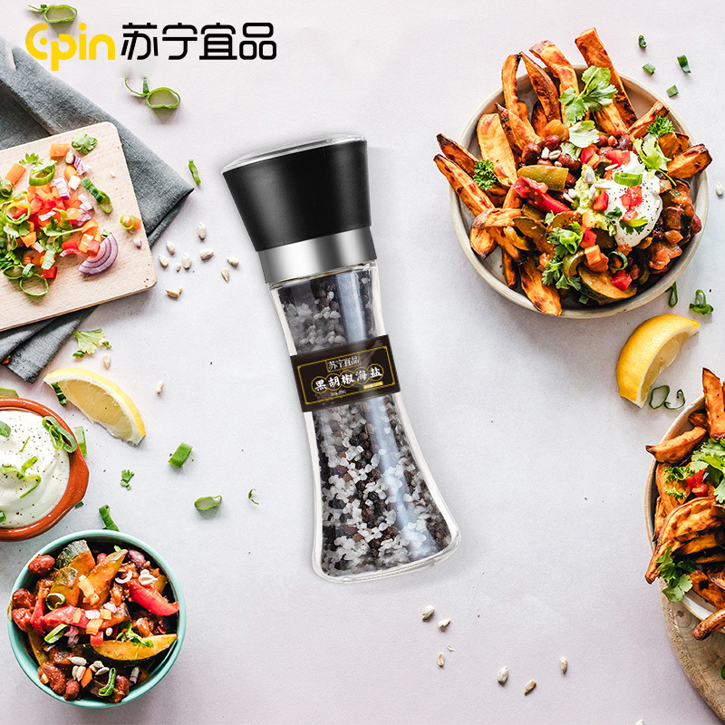 苏宁宜品120g海盐黑胡椒粒带研磨器黑胡椒粒碎健身鸡胸肉煎牛排混合调料1瓶装
