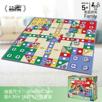 飞行棋儿童版益智小学生幼儿园便携玩具成人棋类