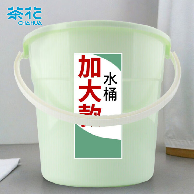 茶花 塑料桶12.2L 大号家用手提水桶洗车洗衣储水桶大容量