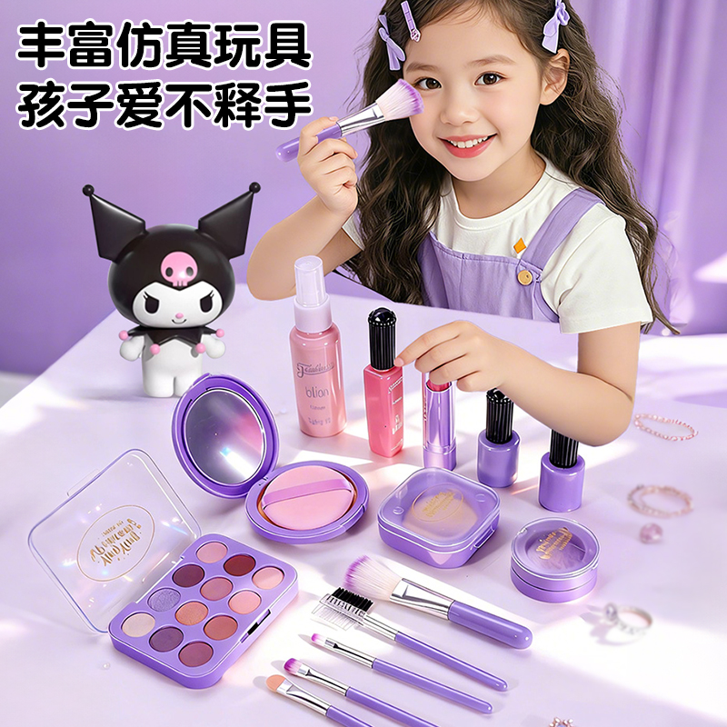 面具款化妆品高清大图
