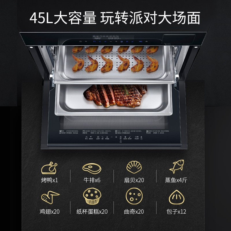 西门子 CS289ABS6W 嵌入式45升大容量触屏蒸烤箱蒸饭柜高清大图
