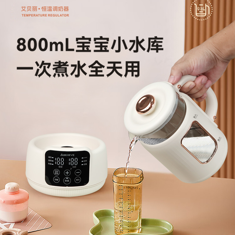 艾贝丽多功能调奶器ABL-TN86高清大图