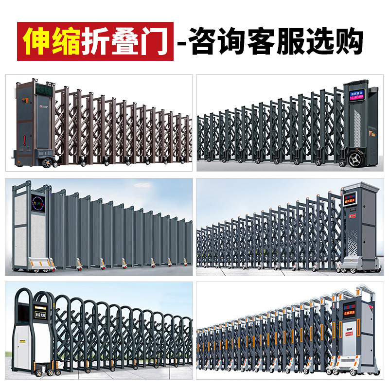 盛辉嘉业 智能电动伸缩门自动折叠不锈钢遥控工厂学校无轨电动大门高清大图