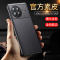 vivoxnote手机壳vivo x note保护壳新款原机素皮镜头全包防摔xnote男女款网红个性外壳vivo X皮革