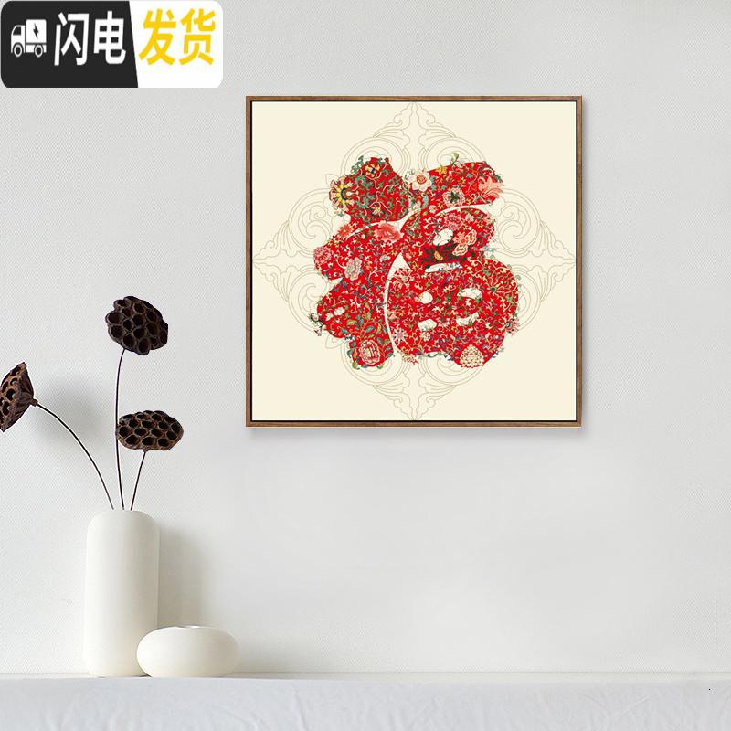 三维工匠钻石画满钻2019新款现代小幅客厅正方形福字贴钻十字绣钻石 [满钻]60x60cm圆钻/钻量多30/送两套工具高清大图