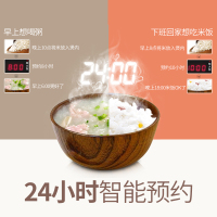 Midea 美的电饭煲 MB-WFS4029 4L升智能迷你家用正品2-3-4-5-6人