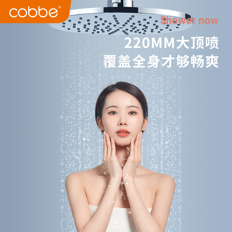 卡贝数显花洒高清大图