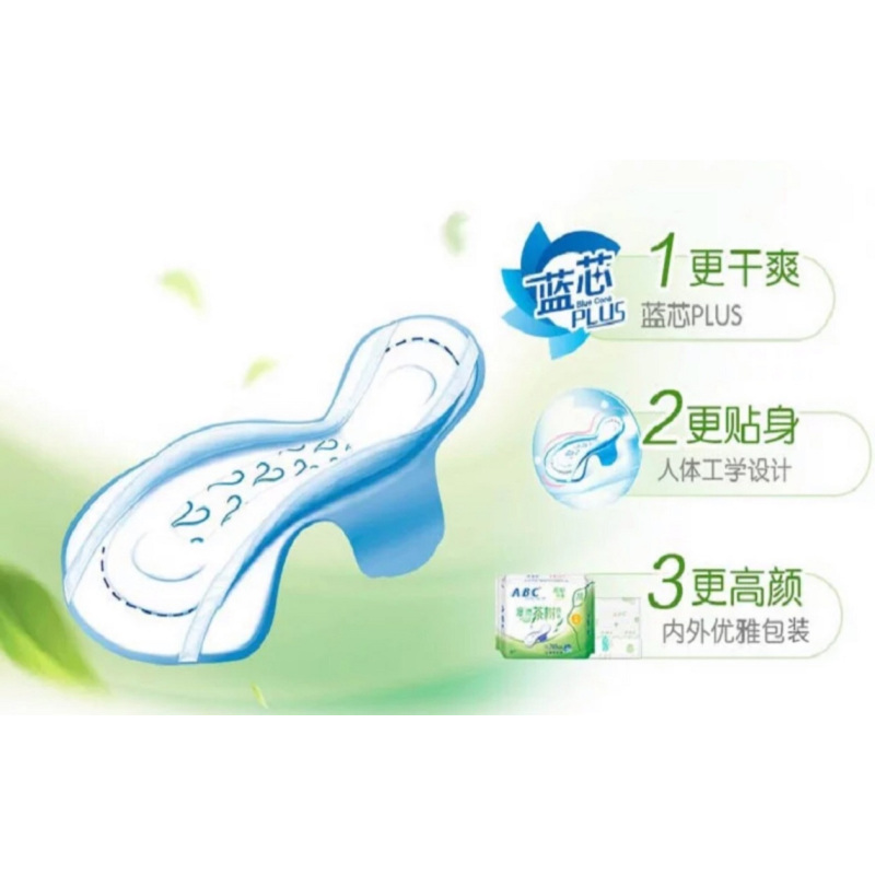 ABC亲柔立围量多日用轻透薄网感棉柔卫生巾260mm*8片