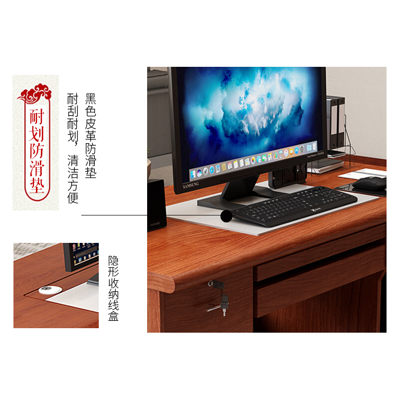 绵冠MIANGUAN电脑桌油漆贴纸办公桌台式职员桌单人书桌高清大图