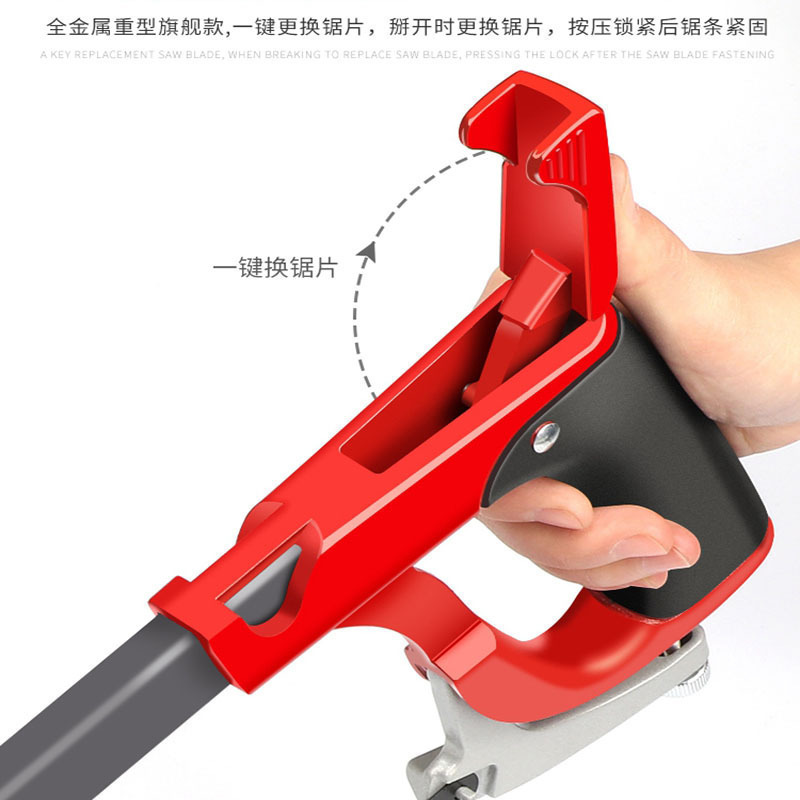 强力钢锯架家用手工小手锯木工工具金属锯切割条锯弓古达锯子拉花剧子 入门款500g全钢+11支钢锯条