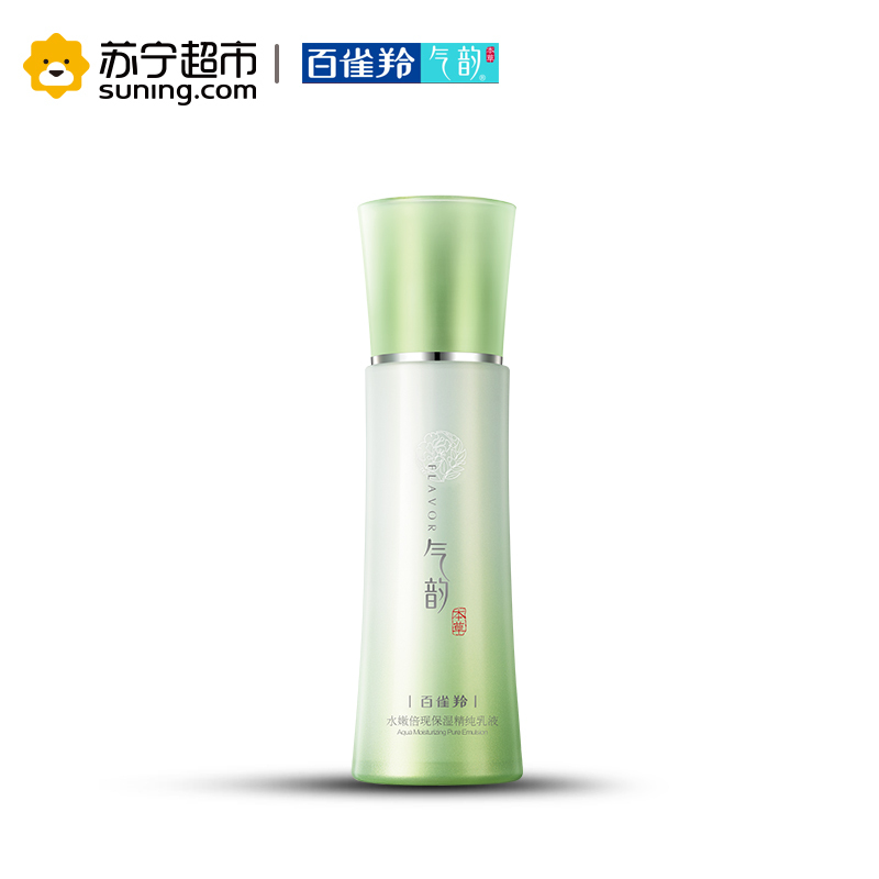 百雀羚气韵水嫩倍现礼盒套装(洁面乳100g+精纯水120ml+乳液100ml+精纯霜45g)