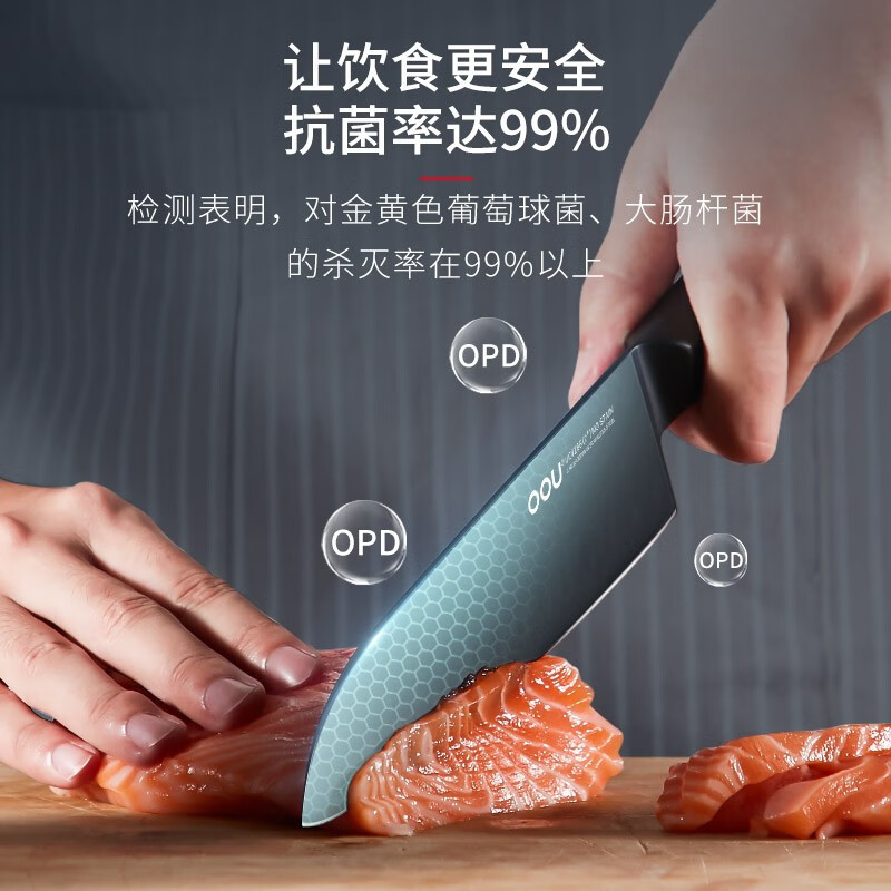 OOU!厨房刀具套装家用菜刀坎切刀剪刀水果刀7件套刀高清大图
