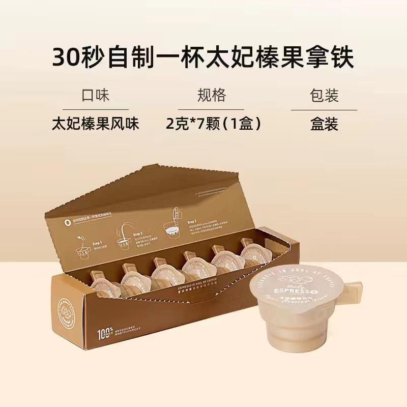 [试饮]九阳羽衣甘蓝奇亚籽纯豆浆粉20g*2条+纯豆浆2条