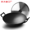 炊大皇(COOKER KING ) 炒锅 WG41432 精铸铁锅无涂层铁锅明火炉灶专用