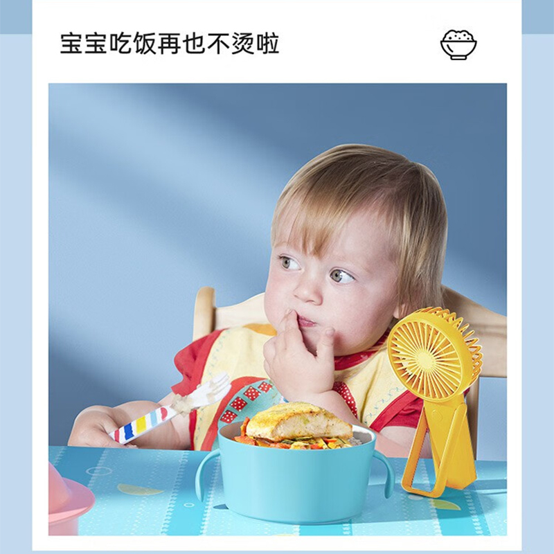 艾美特(Airmate) 手持风扇 CM-RD25-2(黄色)