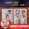 万渣朝凰 时代漫王著 江苏凤凰文艺出版社 少女国漫爽文大女主