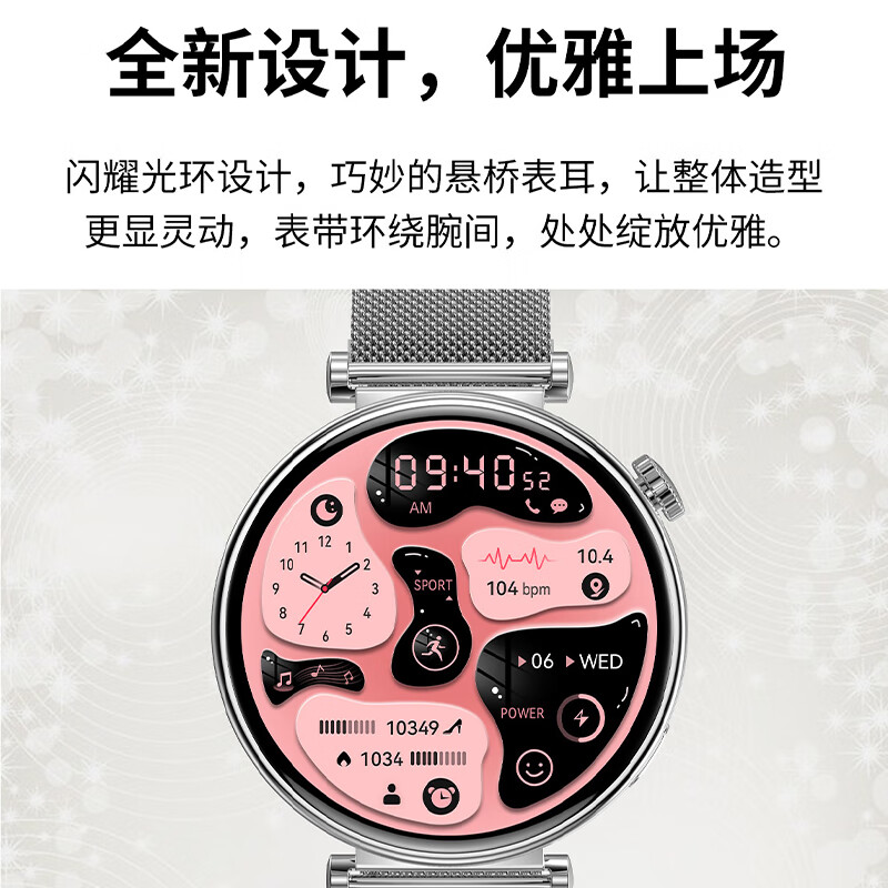 sayrelances塞尔兰斯 运动智能手表 HK41高清大图