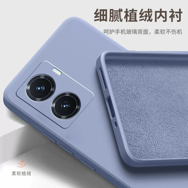 墨迪iqooz7手机壳液态直边iqooz7x硅胶纯色保护套z7i全包防摔软壳简约