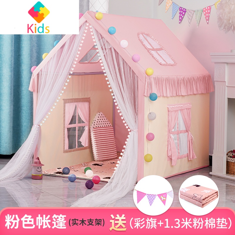 儿童帐篷室内公主屋房宝宝女孩小房子城堡玩具屋梦幻女童秘密基地真