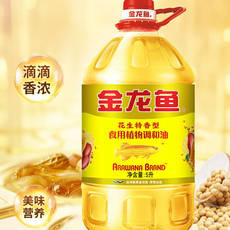 金龙鱼 花生特香食用型植物调和油5L 家用烹饪烘焙炒菜食用油高清大图
