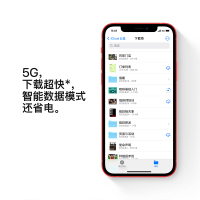 Apple iPhone 12 mini 64G 红色 移动联通电信5G全网通手机 智能游戏小屏旗舰手机