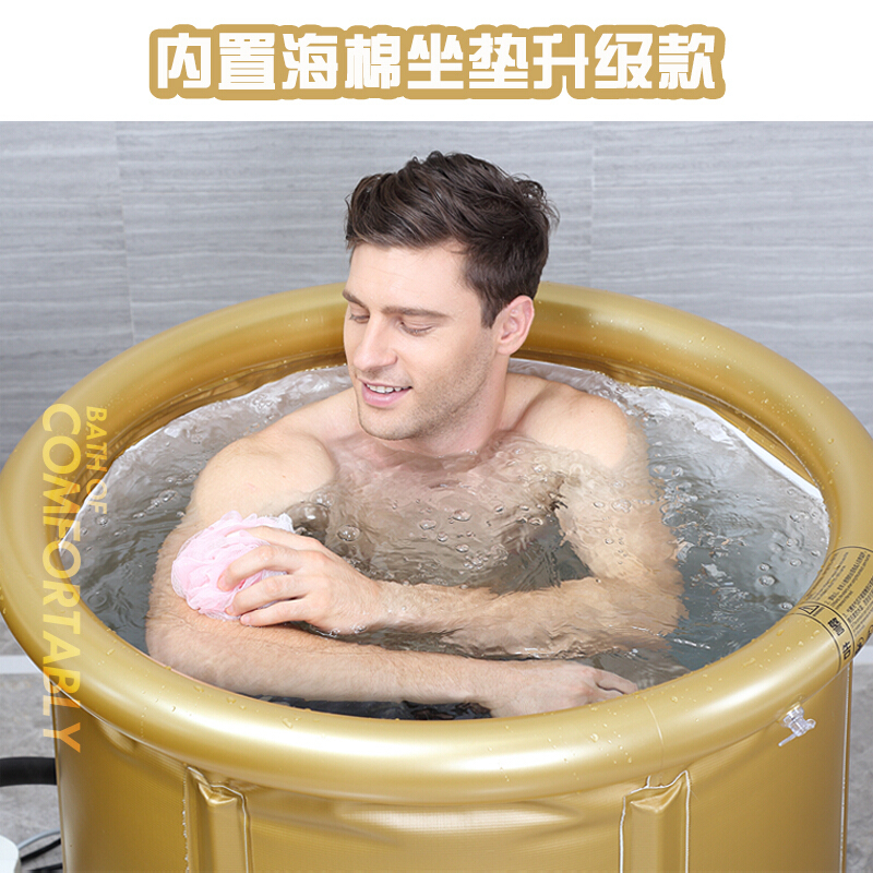 家用泡澡桶折叠加厚洗澡桶充气圆形带盖沐浴桶筒粉金65*75CM小号单桶壹德壹
