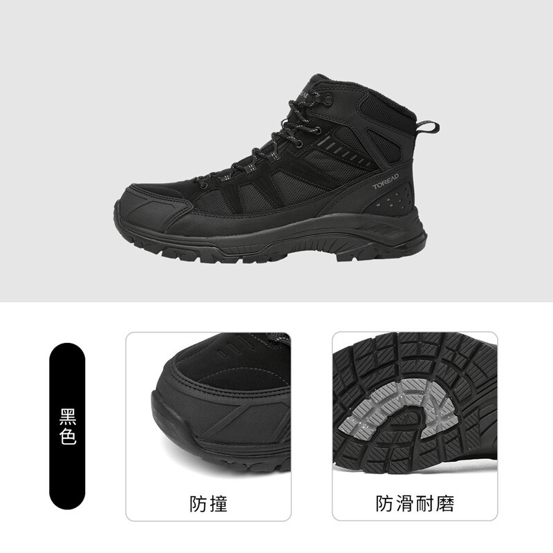 探路者冬季户外登山鞋女 内里加绒毛户外保暖防滑加绒徒步鞋 防滑耐磨防扭转中邦登山鞋TFBJ92751