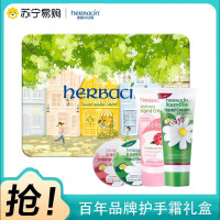 贺本清小甘菊护手霜礼盒惬意时光秋冬手霜送礼推荐送朋友 闺蜜