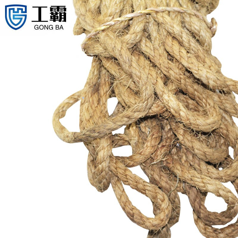 工霸(GONGBA)白棕绳包装绳 定制