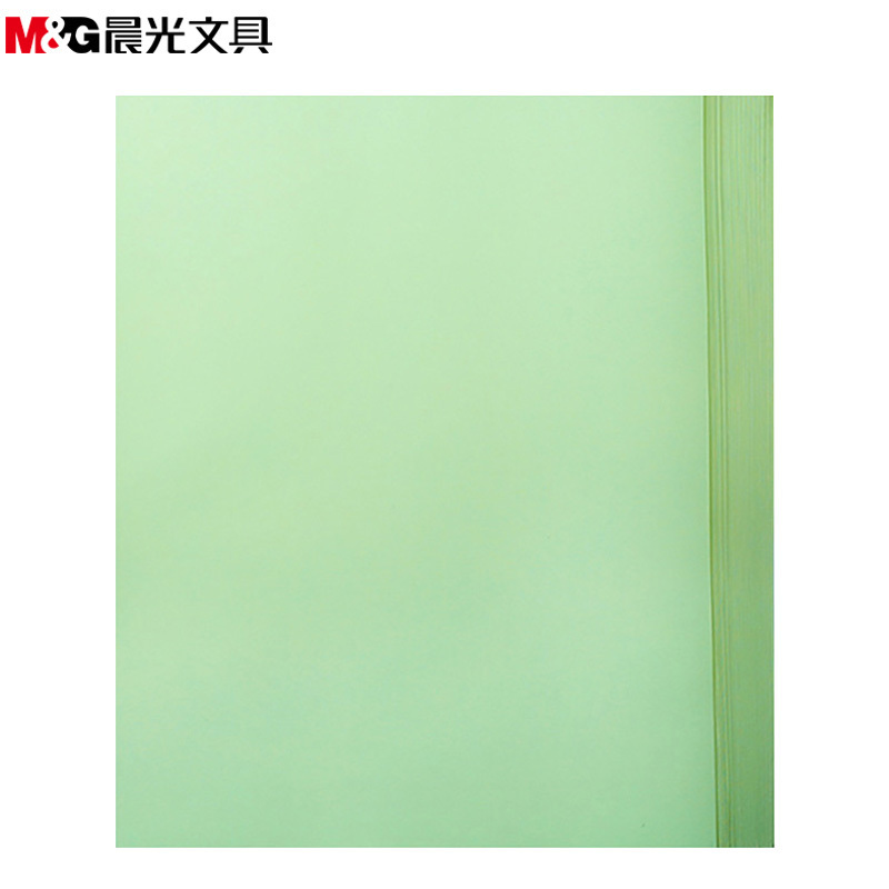 晨光(M&G) 彩色A3打印纸 100张/包 绿色(1包价格)